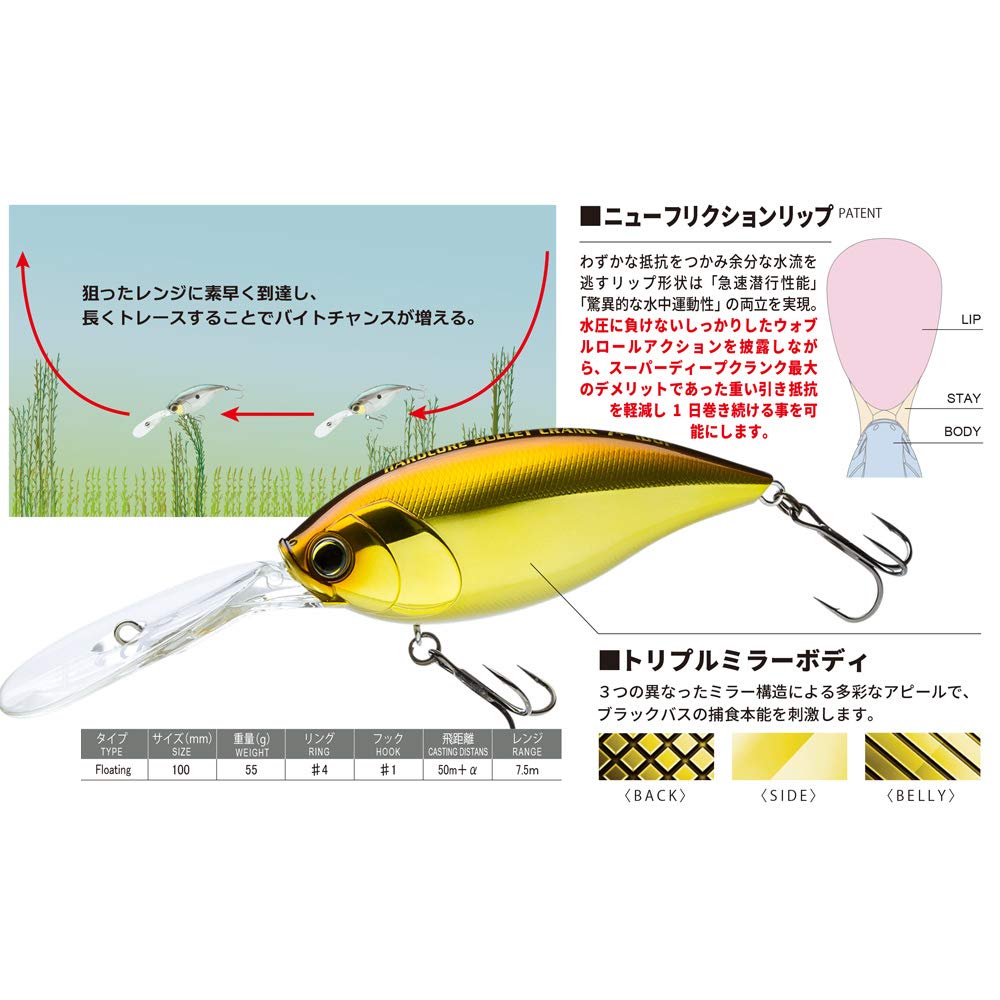 DUEL Hardcore Bullet Crank 100F Crankbait Saltwater Sea 100mm Green Gizzard Shad 7+ [Fishing Tackle, Fishing, Freshwater, Bass] R1422-GGZS 05