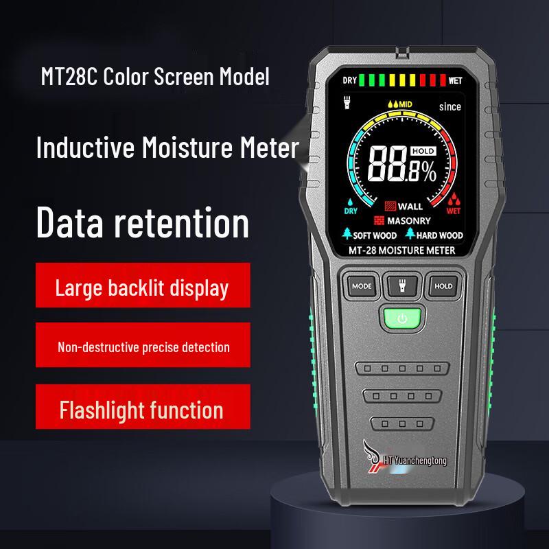 YHT Digital Moisture Meter (CN Version)