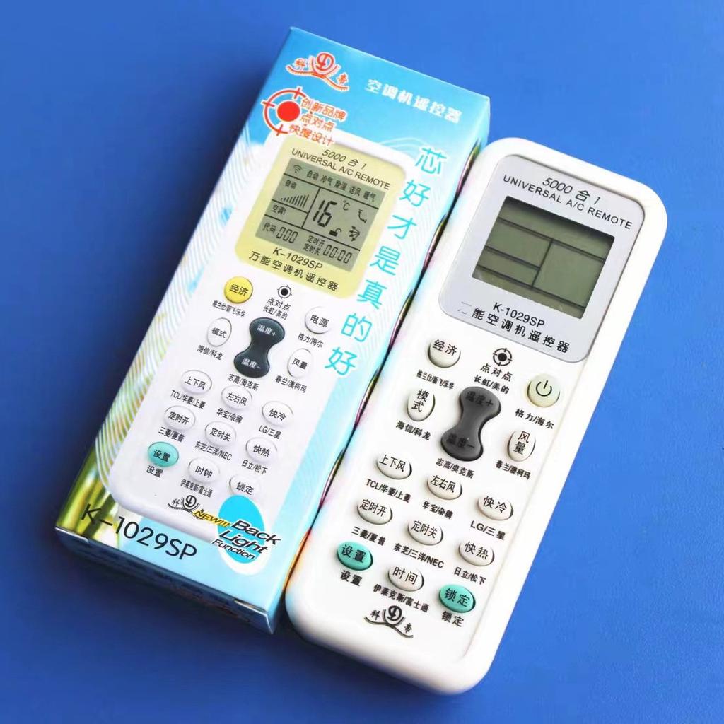 Air Conditioner Remote Control K-1029SP Is Suitable for Various Brands of Air Conditioners