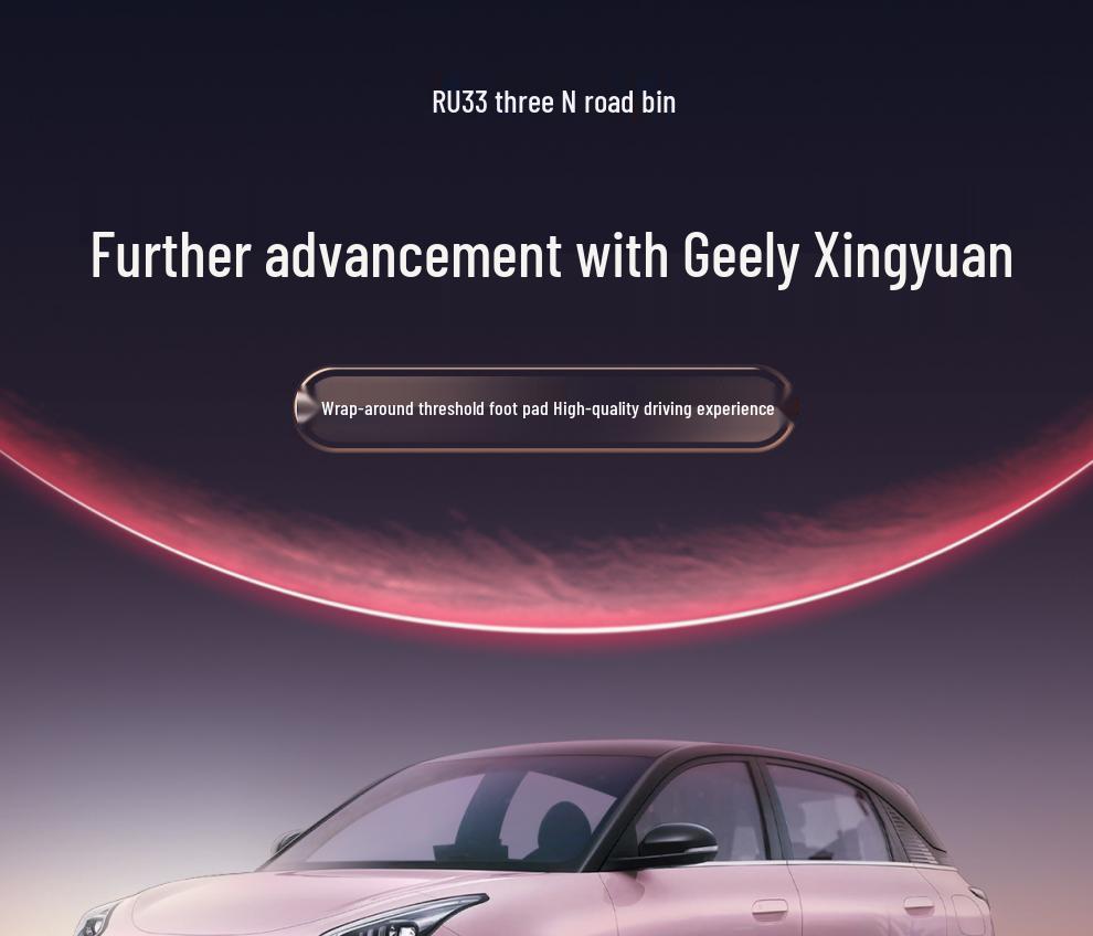 Geely Xingyuan 2024-2025 Double-Layer Door Sill Floor Mats, Full Surround TPE