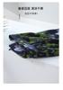Fashionable printed pleated skirt 2026 summer thin commuting versatile mid length A-line skirt