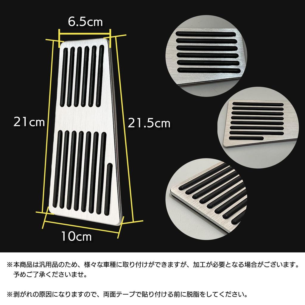 S-NET SN-327-PC Aluminium Fußpedalabdeckung Universal Externe Fußstütze Innenraum Custom Dress Up Toyota Honda Mazda Gummi Rot