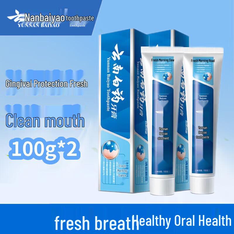 Yunnan Baiyao Fresh Breath Toothpaste Set