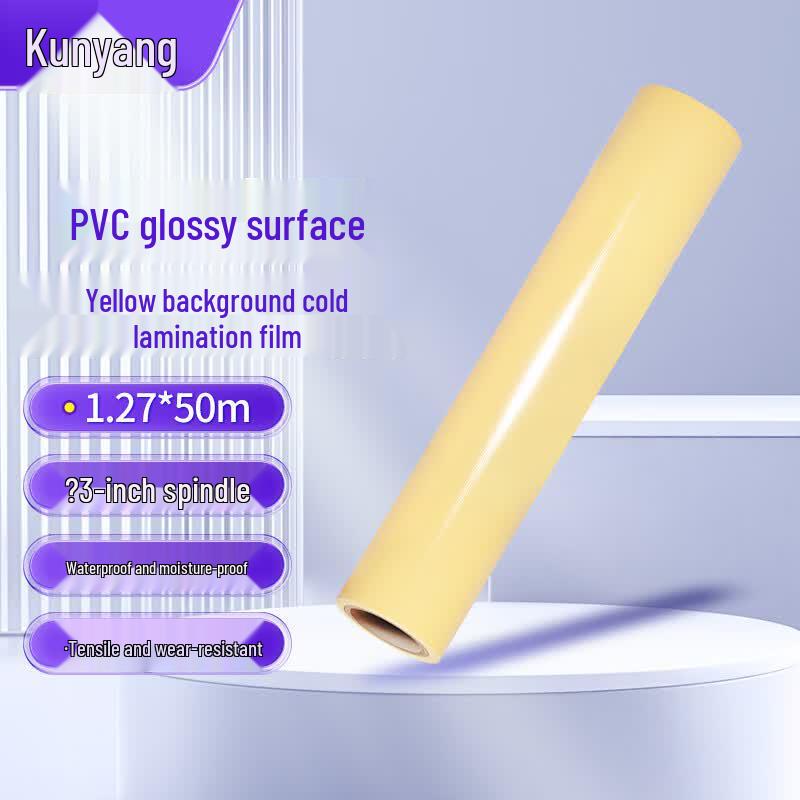 KUNYANG PVC Cold Laminating Film 1.27m x 50m Roll