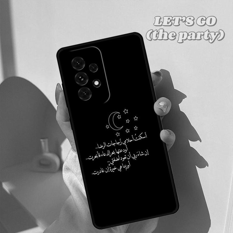 Muslim Surah Ikhlas Islamic Quotes Phone Case For Samsung A42 A31 A40 A51 A71 A32 A80 A91 A52 A72 A20 A21S A50 A70 A11 A12 Cover