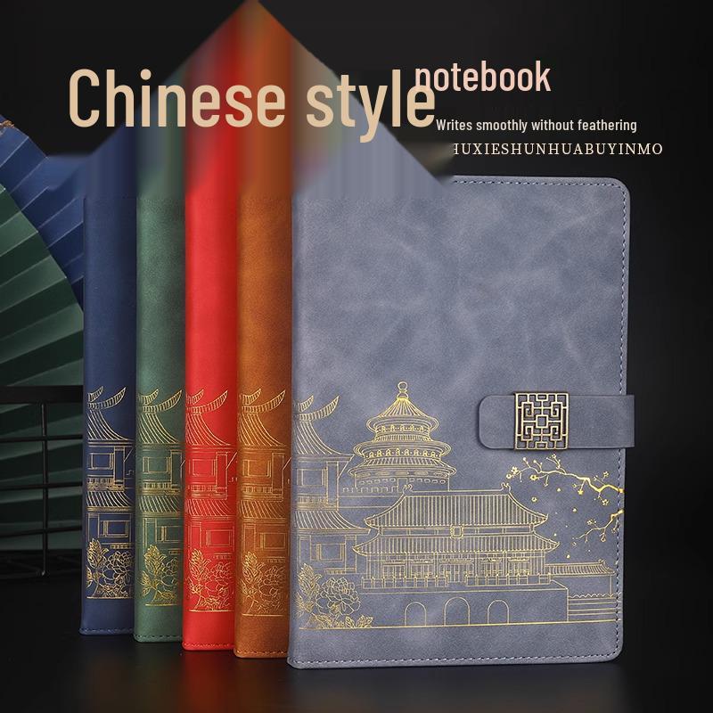 Chinese Style A5 Business Notebook Gift Set