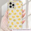 Headscarf Small Yellow Duck Is Suitable for Apple 16pro Mobile Phone Case 15pro Transparent 1413 Airbag 12 Trend 11 Explosion