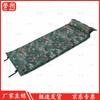 Automatic Inflatable Camping Sleeping Pad with Pillow