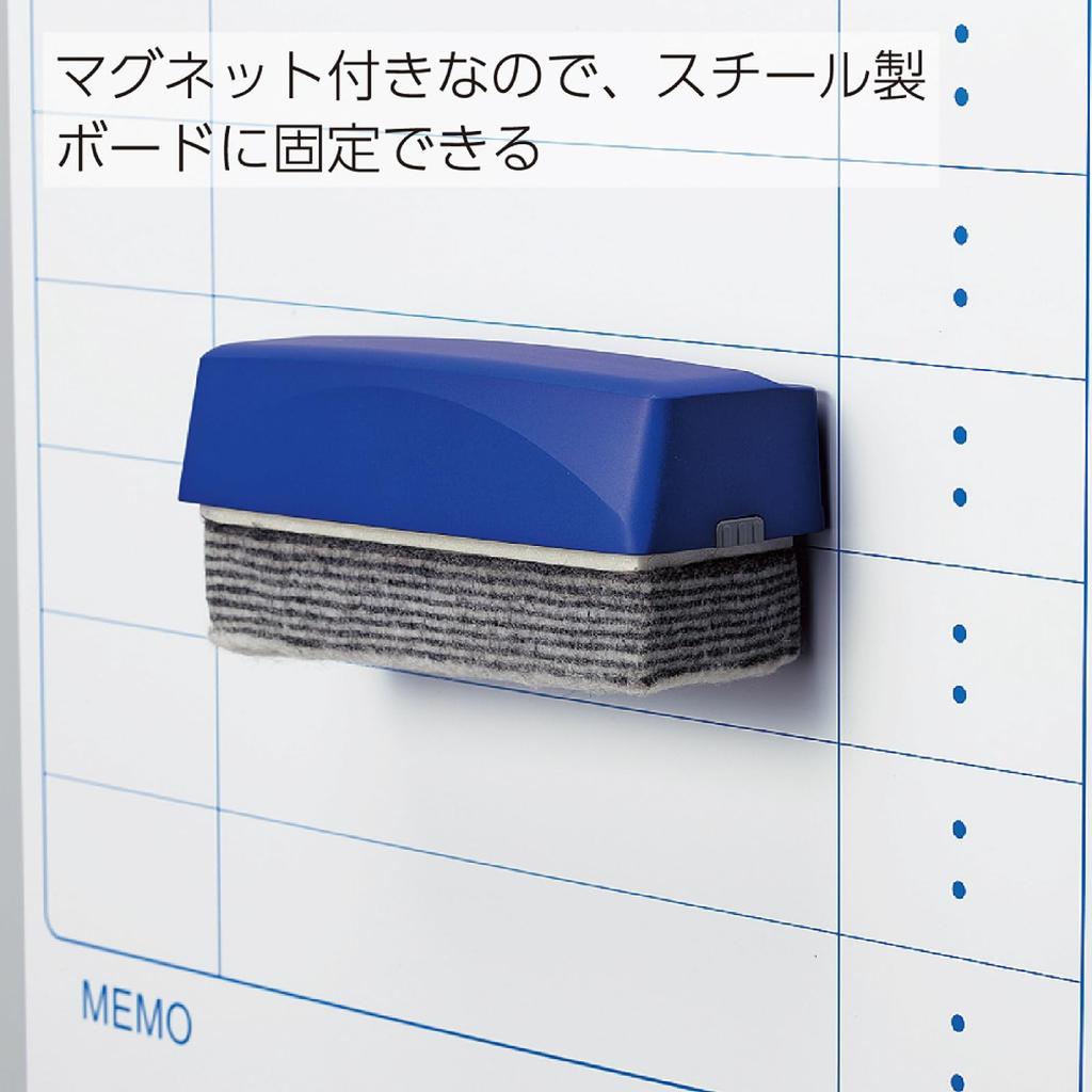 Kokuyo Mecleana 16 Reversible Whiteboard Eraser, Large, RA-31