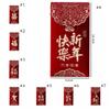 3pcs Traditional New Year Red Envelopes Flocking Lucky Red Pocket  Lunar New Year Gifts