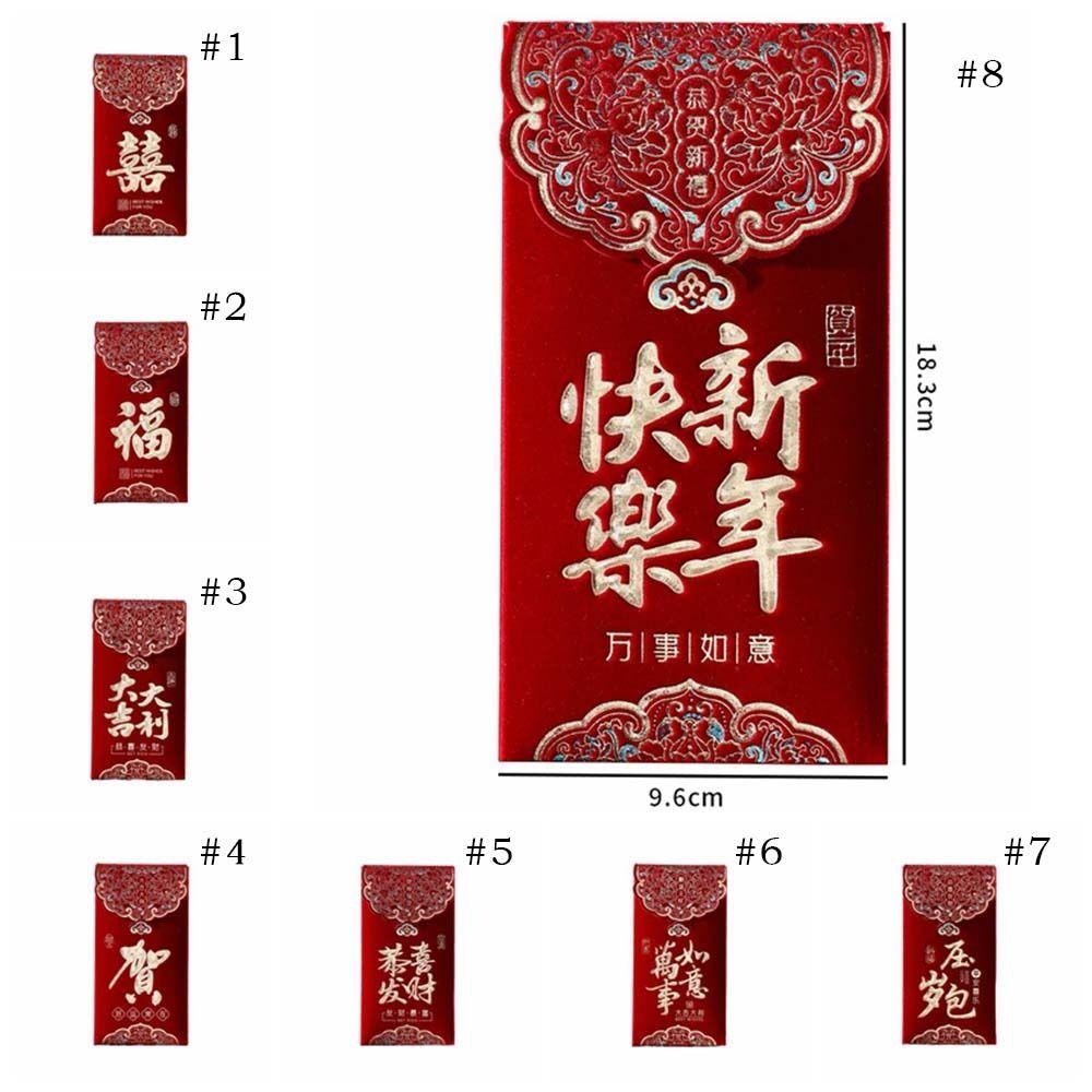 3pcs Traditional New Year Red Envelopes Flocking Lucky Red Pocket  Lunar New Year Gifts