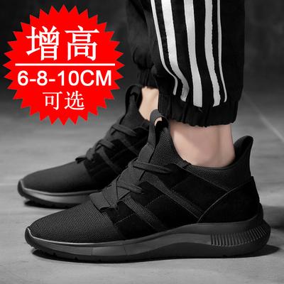 Invisible Inner Heightening Men's Shoes 10cm Men's Casual Heightening Shoes 8 Breathable Couple Mesh Shoes Trendy Sports 6
