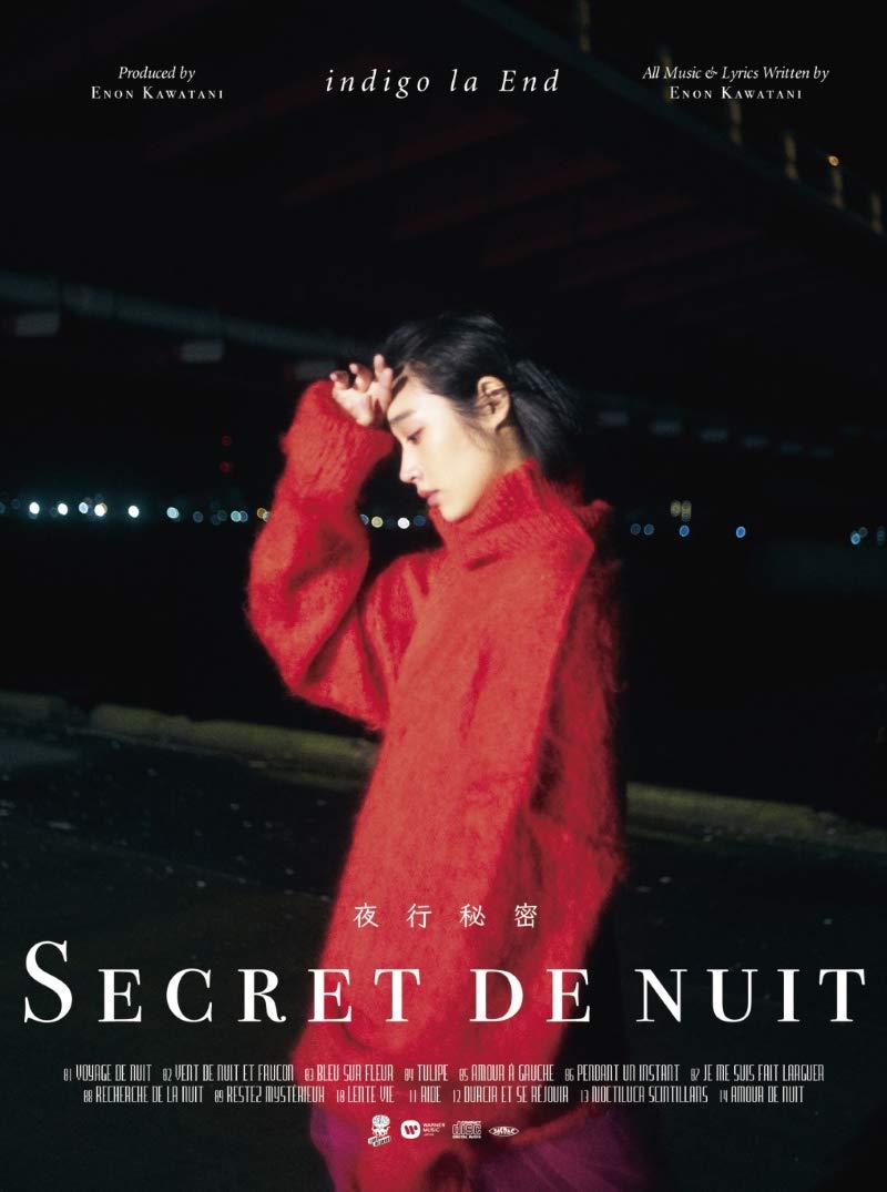 

Nighttime Secret (First Press Limited Edition B DVD)
