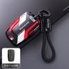 ABS Suitable for 26 Toyota Camry car key sets, 9th generation, 9th generation, 2025 model, double engine, 2026 buckle car
