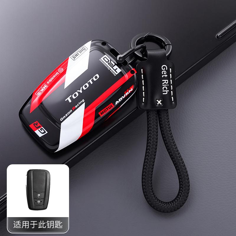 ABS Suitable for 26 Toyota Camry car key sets, 9th generation, 9th generation, 2025 model, double engine, 2026 buckle car
