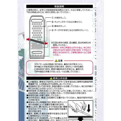 Made In Japan [Kitchen Multi-Function Multi-Purpose Cookware] All-Purpose Slicer for Grating Daikon Radish, Slicing, and Condiment Graters, Wave-Shape