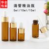 Brown Glass Dropper Bottles: 5ml, 10ml, 15ml - Ideal for Essential Oils, Serums, Toners, Perfumes