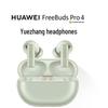 Huawei FreeBuds Pro 4 Kabellose Ohrhörer
