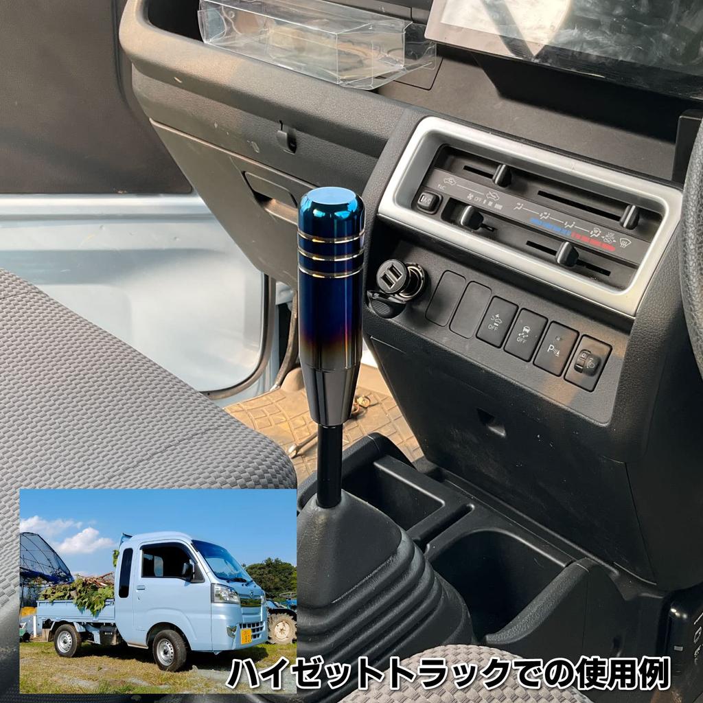 Morytrade Shift Knob MT Shift Truck, Light Tiger, Light Truck, Aluminum, General Purpose, 5.1 Inches (13 Cm), Long (Gunmeta)