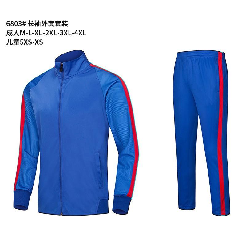 Unisex Long Sleeve Training Sweatshirt Set Kids Adults Outdoor Sports Running Basketball