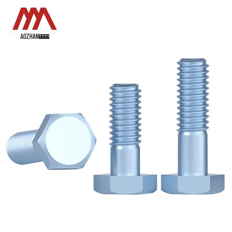 Aozhan Industrial 8.8 Grade Hex Head Half-Thread Bolts