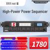 Xun Er Wei Professional Conference A/V Equipment (CN version)