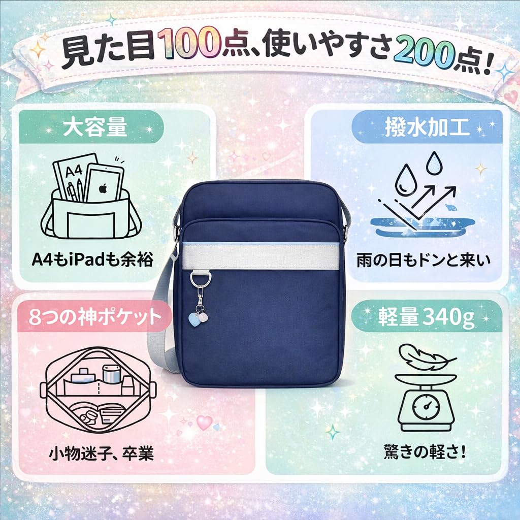 SCHOOL HERO School Bag (Perfect for Commuting to School Stylish and Durable Nylon Bag for A4 Size) Compact Sub-Bag, Shoulder Bag, Boston Bag for