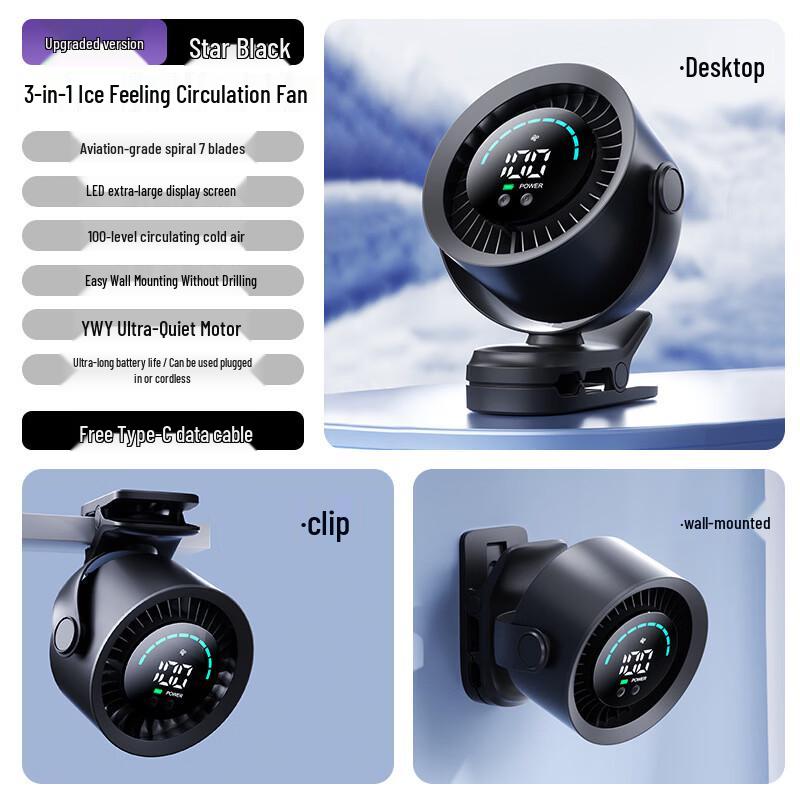 Handun Portable USB Rechargeable Clip-on Fan
