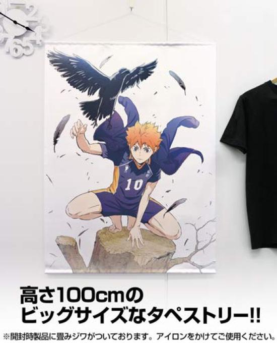 TO THE TOP Shoyo Hinata 100cm Tapestry 100cm x 75cm Haikyu!! Approx.