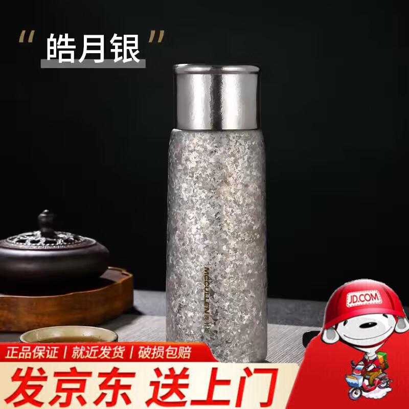 MCCULLEN Pure Titanium Thermal Tea & Water Bottle