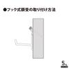 Fukui Metal Craft B.S Wall Mount Frame, 30mm, White, F-0348