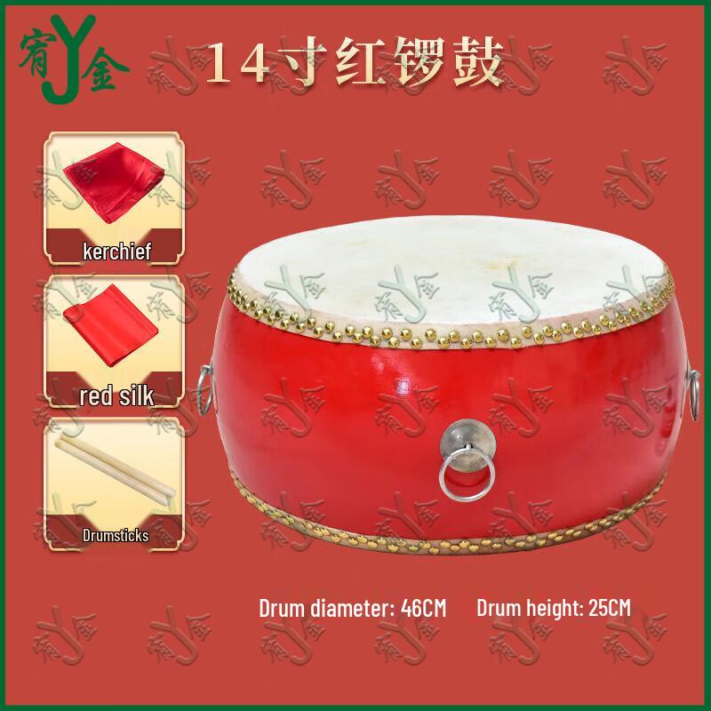 Youjin Cowhide Red Dragon Dance Performance Drum