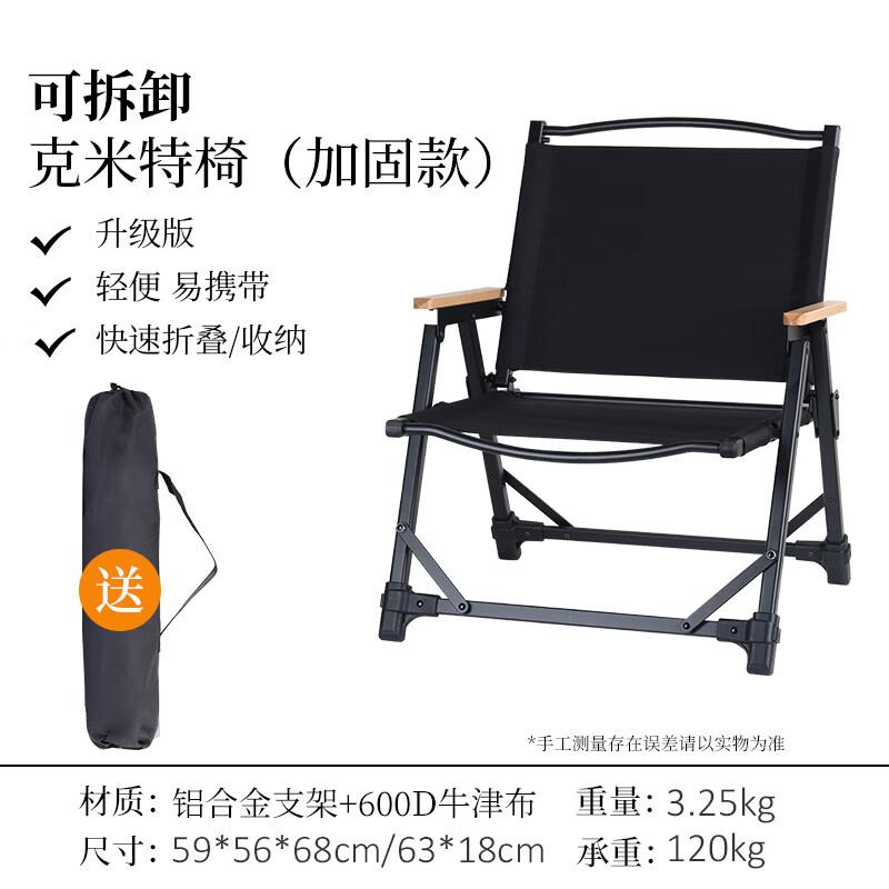Xupang Portable Kermit Camping Chair