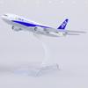 QIYUMOKE 1/400 ANA Boeing 777 Airplane Model, 15.5cm, Die-Cast Alloy, Fully Assembled, Includes Plastic Stand, Perfect for Desktop Display and Creativ