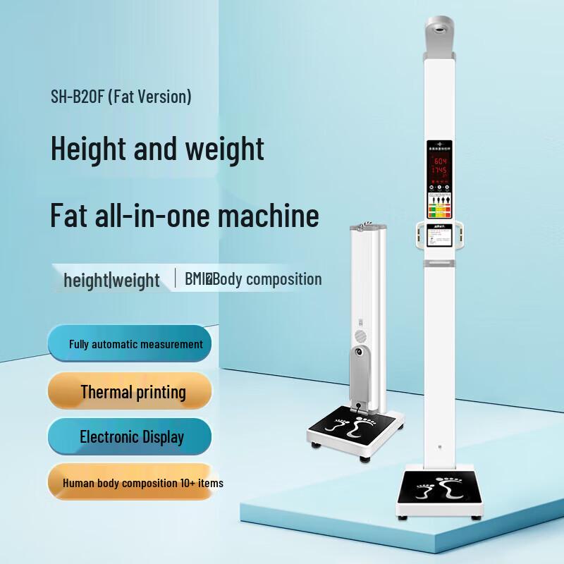 Shanghe Foldable Ultrasonic Height & Weight Scale with Body Composition & Printer