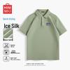 MINISO Men's Quick-Dry Cool-Touch Wrinkle-Resistant Polo Shirt
