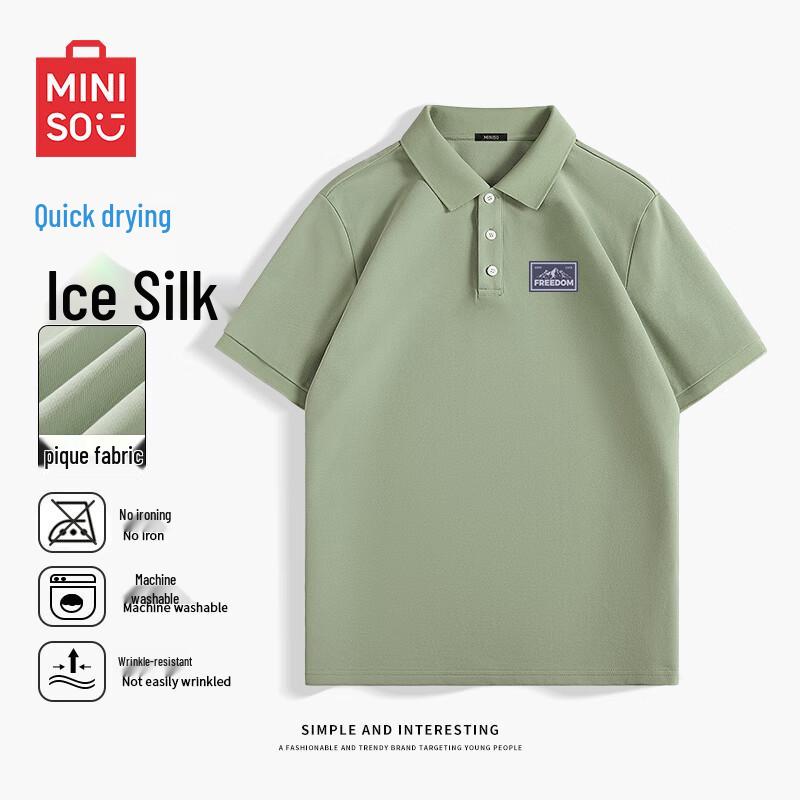 MINISO Men's Quick-Dry Cool-Touch Wrinkle-Resistant Polo Shirt