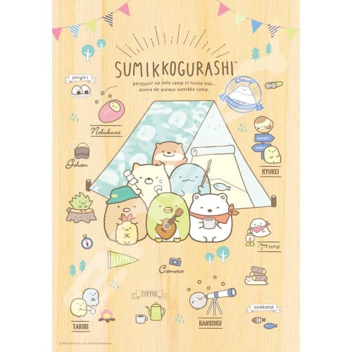 

ENSKY Sumikko Camp 18.2 x 25.7cm Jigsaw Puzzle 208 Piece JIGSAW PUZZLE 208-W107