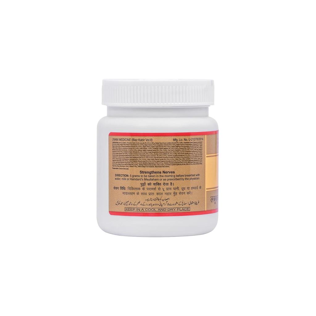 Hamdard Labub Kabir Softgel 150 Gm Pack Of 1 | Natural Unani Herbal Supplement For Men Strength Energy Wellness