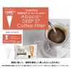 [For Deep 27] Sanyo Sangyo AFD27-100W Flower Dripper Abaca Plus DEEP27 Coffee Filters (Single Cup) 100-Count CAFEC Made In Japan