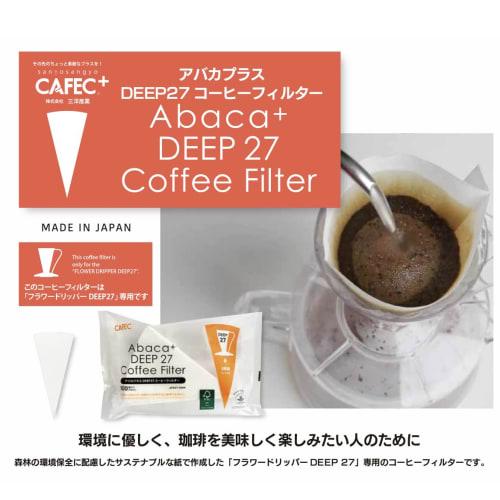 [For Deep 27] Sanyo Sangyo AFD27-100W Flower Dripper Abaca Plus DEEP27 Coffee Filters (Single Cup) 100-Count CAFEC Made In Japan