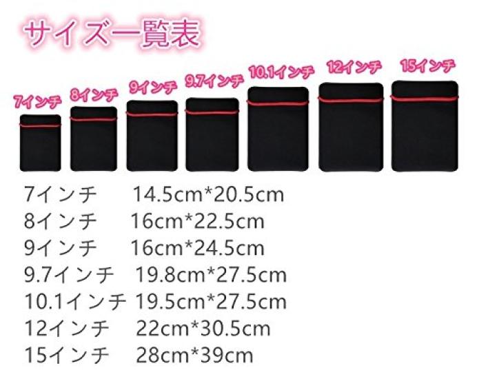 Inner case for tablets and PCs inch black [Senkyakuya] 7/8/9/9.7/10.1/12/15 wide, "504-0016-05"