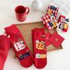 Birthday New Year'S Red Socks Women'S Smooth Wind, Smooth Water, Peace And Joy, Guochao Text Women'S Medium Tube Cotton Socks, Hongyun Socks