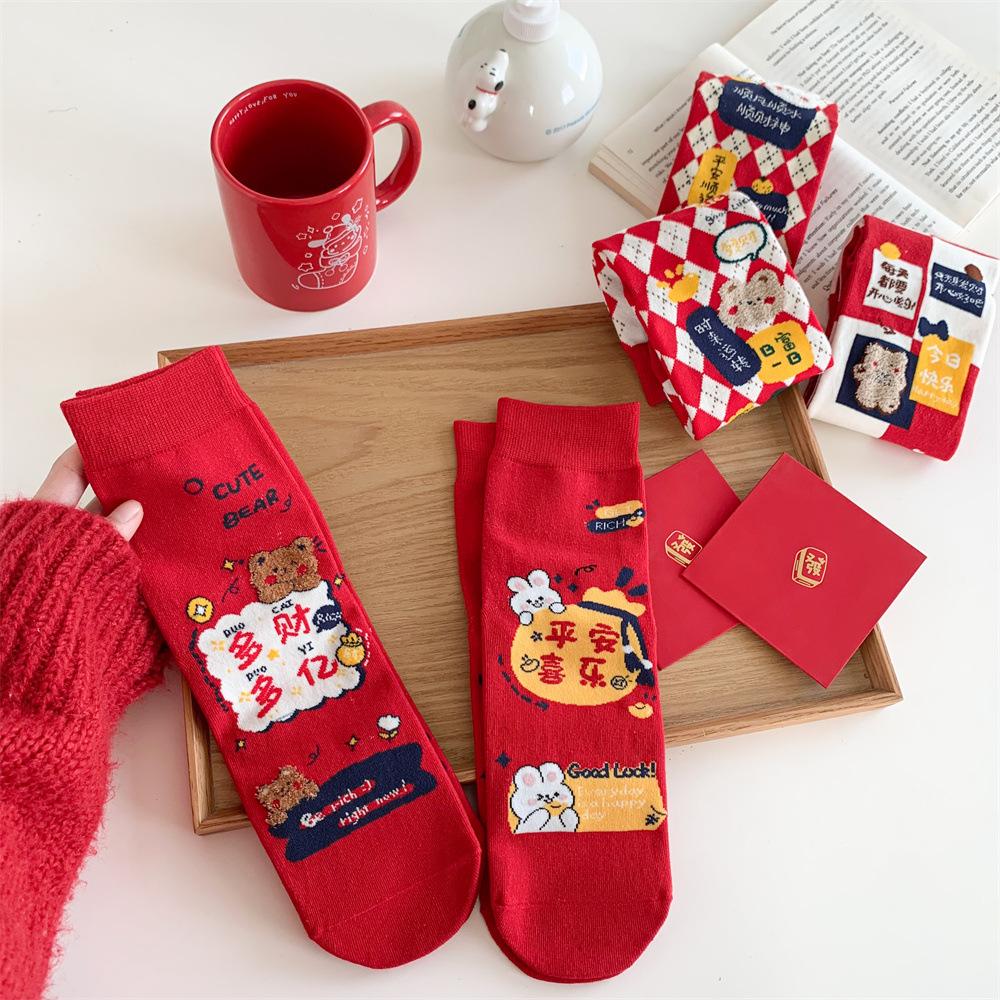Birthday New Year'S Red Socks Women'S Smooth Wind, Smooth Water, Peace And Joy, Guochao Text Women'S Medium Tube Cotton Socks, Hongyun Socks