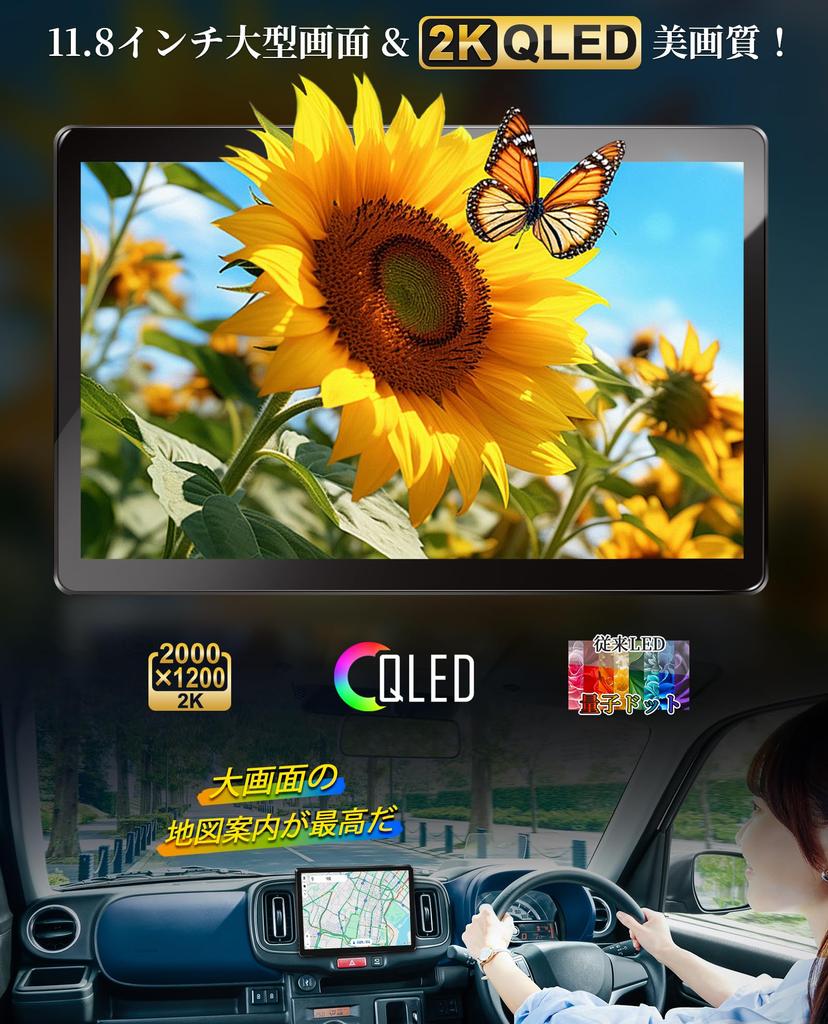 URVOLAX Android Car Navigation with and SIM Card 6GB RAM 128GB Google Store Support for and Smartphone Compatible with Toyota and Other Vehicles
