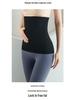 Four Seasons Women's Postpartum Lumbar Support Belt - Slimming, Cold Protection, High Elasticity Waist and Abdominal Binder.