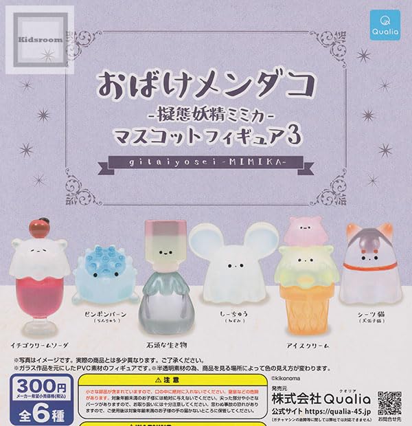 

Призрачный Осьминог Мимикрия Фея Мимика Фигурка-Маскот 3 Набора по 6 Штук Капсульная Игрушка Гачапон [Полный Комплект]