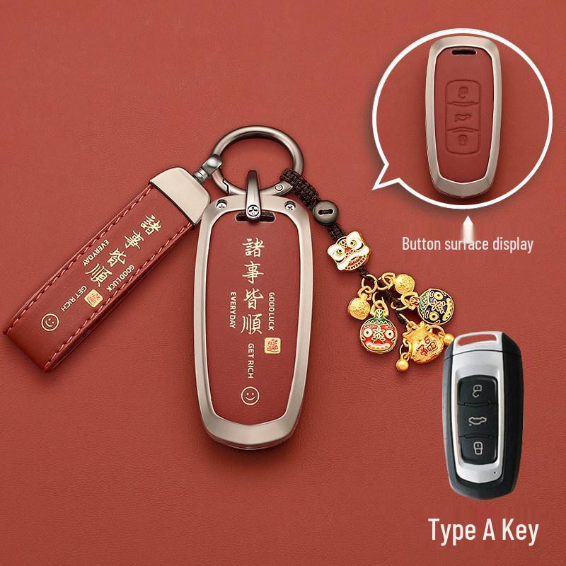 Geely Emgrand Key Cover for Xingrui, Binyue, Xingyue L, Vision, Icon, Binrui Cool, Boyue, Borui.