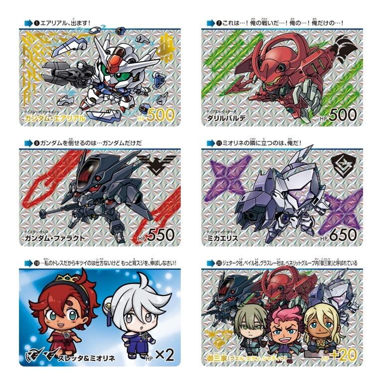 BANDAI Carddass Mobile Suit Gundam Witch of Mercury 20 balíčků (Balíček) (BOX)