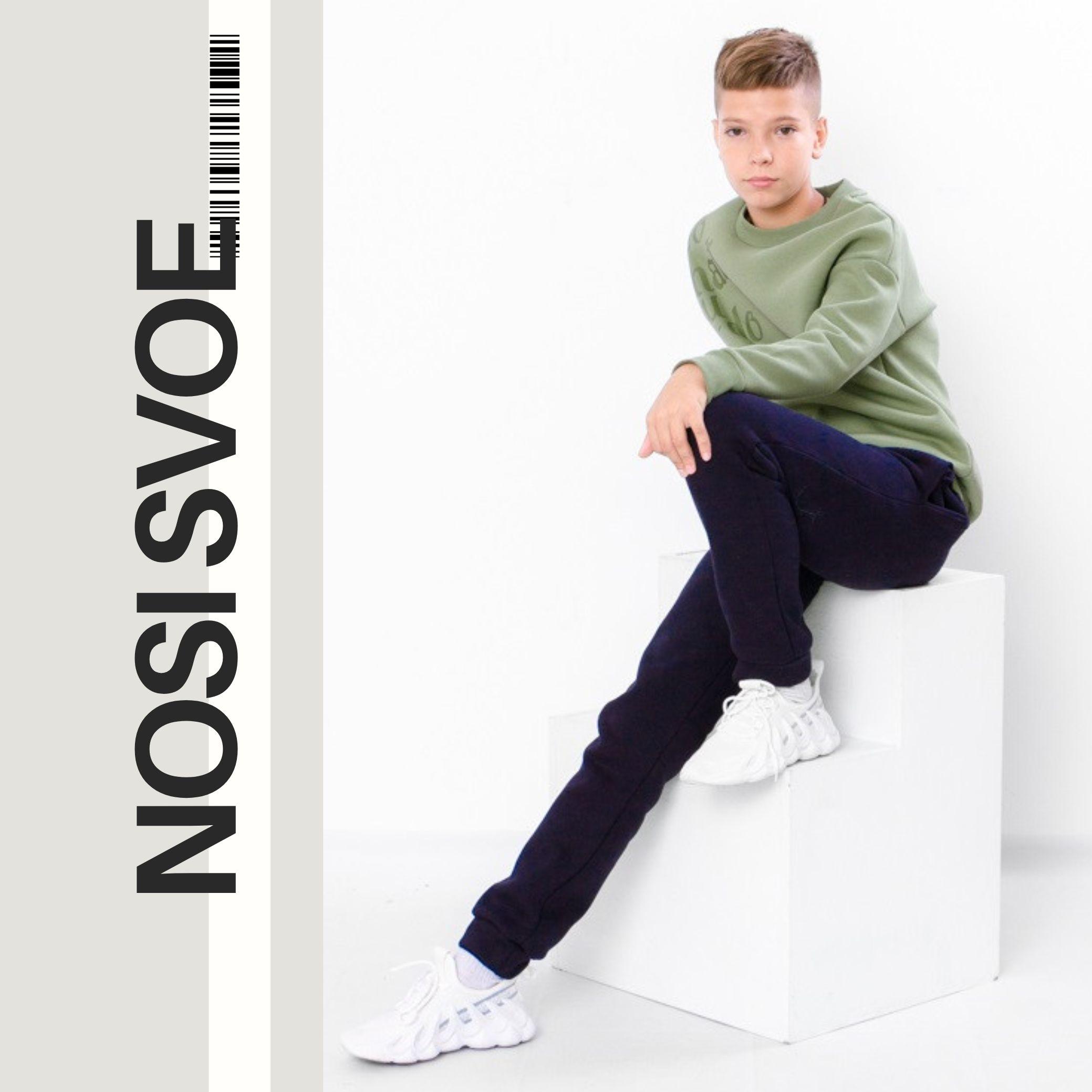 

Штани (хлопчики) Зима 6232-025 HC 110 ціан